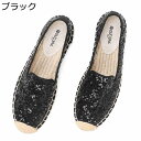 ジュートシューズ レディース カジュアルシューズ スパンコール スリッポン フラット ジュート底 エスパドリーユ 綿麻 スニーカー 滑りにくい 花柄 快適 通気性 キラキラ 春夏 ぺたんこ オシャレ
