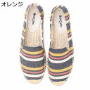 ジュートシューズ レディース スリッポン フラット キャンパス 綿麻 エスパドリーユ 縞柄 カジュアルシューズ ジュート底 滑りにくい 疲れにくい 履き心地 低反発 脱ぎ履き便利 春夏 オシャレ