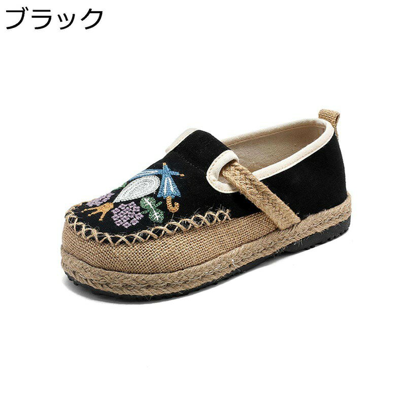 フラットシューズ ローファー レディース ジュート底 スリッポン エスパドリーユ 刺繍 花柄 ローカット..