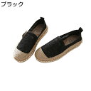 ジュートシューズ レディース スリッポン メッシュ エスパドリーユ フラット 綿麻 ローファー ジュート底 滑りにくい 花柄 蒸れない カジュアル 美脚 甲浅 着脱簡単 脱がない 快適 春夏 通勤 通学