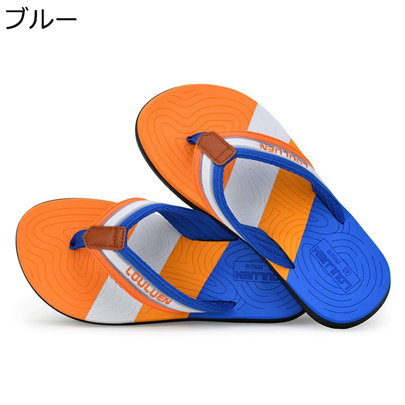 サンダル スリッパ メンズ トングサンダル 夏用 ビーチサンダル 鼻緒付き 韓国 おしゃれ パッチワーク ストリート 歩きやすい 軽量 外履き 通気性 滑り止め 静音 カジュアル