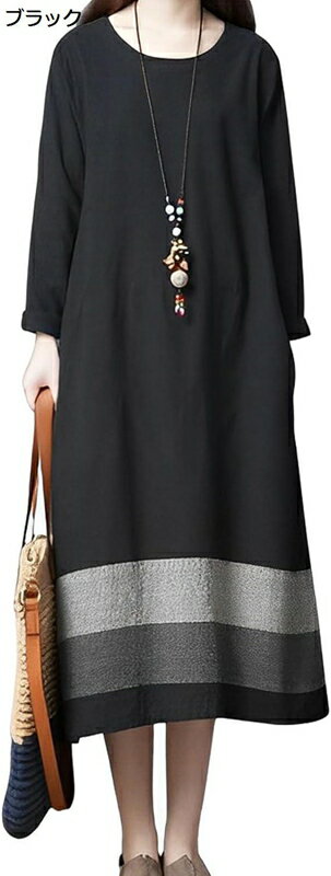 ワンピース 2ライン 裾 ロングワンピース 体型カバー ロング丈 長袖 ゆったり Aライン レディース M〜2XL