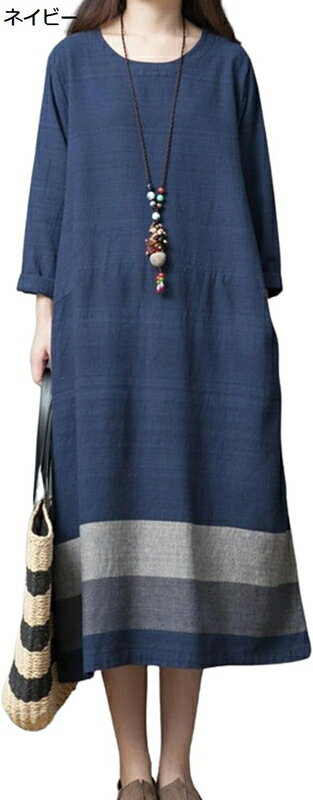 ワンピース 2ライン 裾 ロングワンピース 体型カバー ロング丈 長袖 ゆったり Aライン レディース M〜2XL