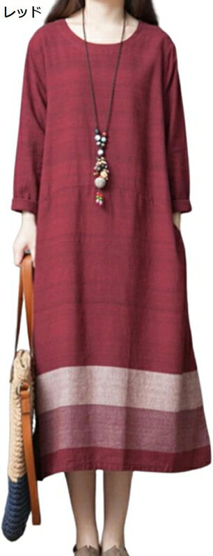 ワンピース 2ライン 裾 ロングワンピース 体型カバー ロング丈 長袖 ゆったり Aライン レディース M〜2XL
