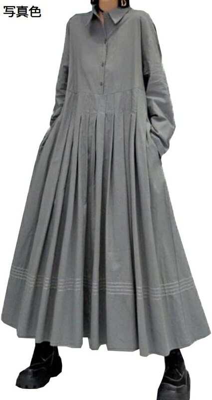 ロングワンピース レディース シャツワンピース ワンピース マキシワンピース プリーツワンピース ドレス ミモレ丈 カジュアル 長袖 マキシ丈 ゆったり 体型カバー 無地 春秋冬