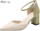 パンプス 痛くない セパレート チャンキーヒール ポインテッドトゥ ストラップ 走れる 疲れない 歩きやすい オフィス 通勤 結婚式 仕事 パーティ アンクルス...