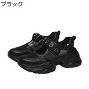 スニーカーサンダル レディース 厚底 メッシュ スポーツサンダル クローズトゥ 5cmヒール クッション 調整可能 春夏秋 ファスナー 耐摩耗性 通気 防滑 柔...