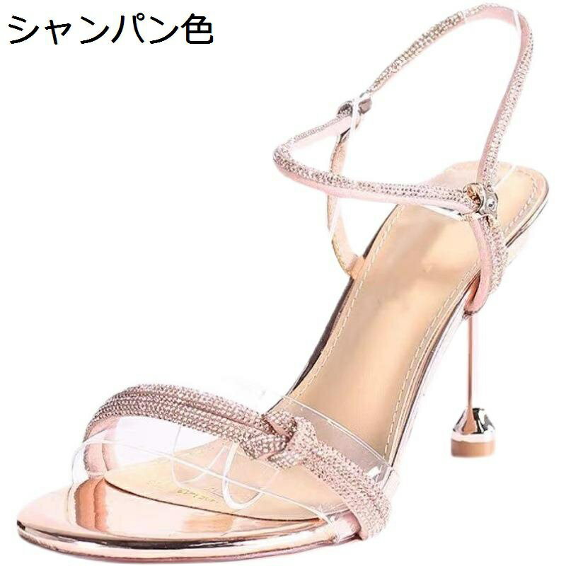 ヒールサンダル ハイヒール サマーサンダル オープントゥ ピンヒール おしゃれ 素足 着痩せ レディース ストラップ 夏 セクシー 通気 ..
