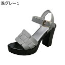 ハイヒール サンダル チャンキーヒール レディース 編み込み キレイめ 可愛い 美脚 オープントゥ 大きいサイズ 防滑 通気 蒸れない ストラップ サマーサンダル 旅行 リゾート 通勤 履きやすい 夏用