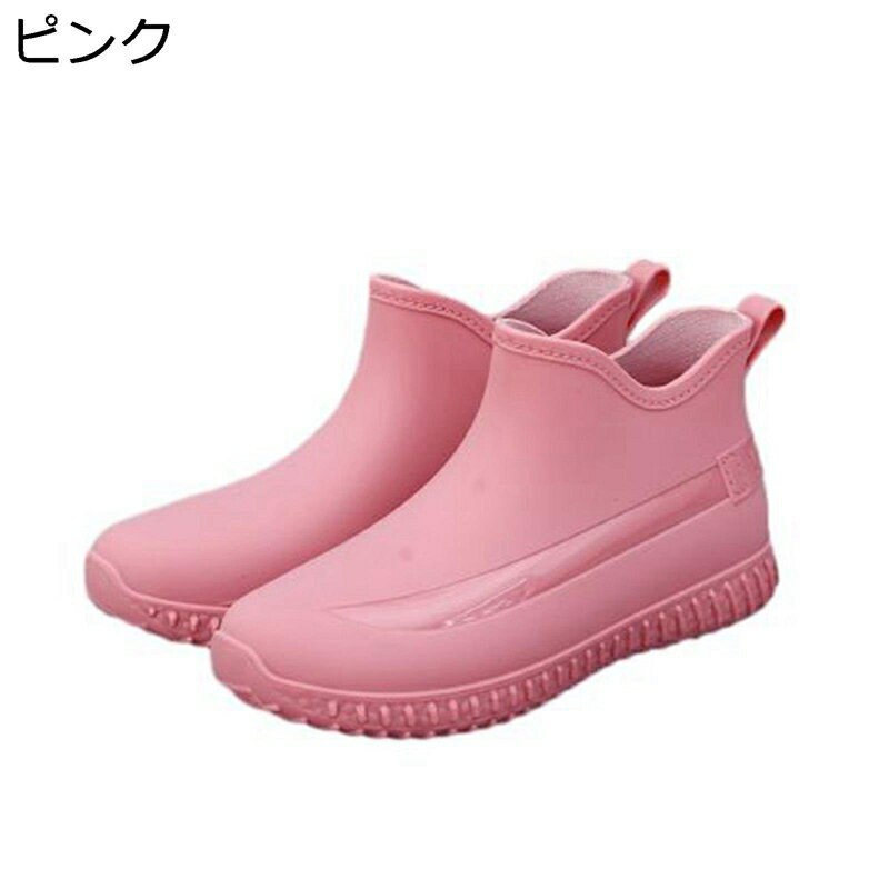 レインブーツ レディース 梅雨 ショートブーツ スリッポン フラット 滑り止め 大きいサイズ 晴れ兼用 防水加工 ショート丈 滑りにくい 春夏秋 無地 オシャレ レインシューズ 防水シューズ