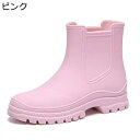 レインブーツ レディース 晴雨兼用 ショートブーツ スリッポン 厚底 無地 雨用 台風でも対応 ローヒール 高い防水力 防滑 春夏秋 普段 アウトドア 自転車 サイドゴア 花見 泥避 レインシューズ
