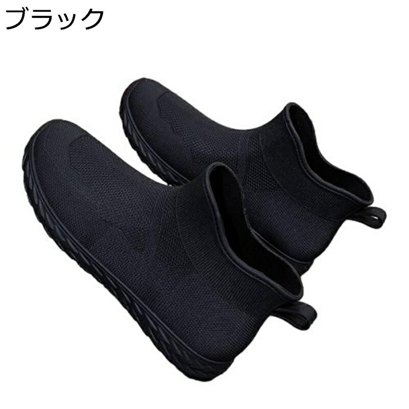 防水シューズ レインシューズ レディース スリッポン ハイカット フラット 滑り止め 生活防水 雨用 台風でも対応 軽量 滑りにくい 脱ぎ履き便利 春夏秋 レインブーツ 晴れ兼用 ショートブーツ