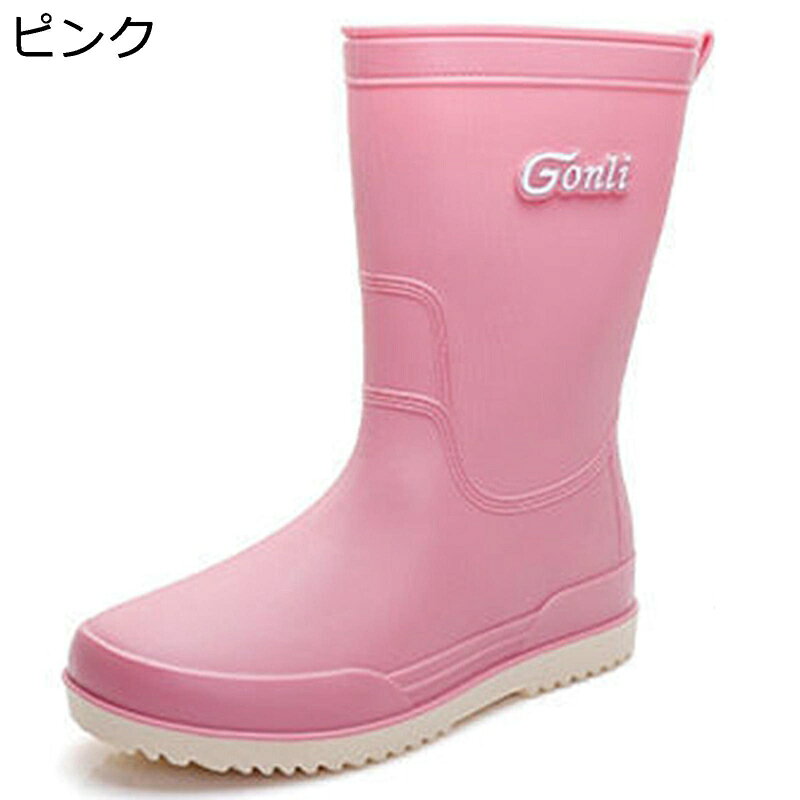 　　　 ◆◇◆人気の秘密◆◇◆ 【着脱ラクラク】ノンストレスで出かけることができて、脱ぎ履きの多い仕事の方にぜひおすすめします。柔軟性が良い素材を採用し屈曲性に優れ、防水性も抜群で、長時間履いても快適な履き心地を実現します。 【防水】防水性のある素材をしよしているので、雨の日でも足元が濡れる心配がありません。足元をすっぼりと包み込んでくれてとっても楽チン。快適な履き心地を叶えてくれます。汚れや泥はきれいな水で落とし自然乾燥させてください。 【防滑性に優れ】レインシューズに見えない細部までの拘り設計が魅力。カップインールも付いていてフィット性も良い履き心地です。靴底には溝が施されているので雨の日でも滑りにくくなっています。 【耐久性】耐摩耗性に優れたPVC材料＋合成ゴムを採用して、耐久性が十分にあり、柔らかくて、長時間着用して歩いても疲れにくい防水レインシューズです。水と汚れに強い。作業後に少し濡らした雑巾で拭えば、綺麗に拭き取られる。洗いやすく乾きも早い。 【使用用途】レインブーツ・レインシューズ・雨靴・水場での一般作業用短靴・農作業用短靴・アウトドア用ブーツ・ガーデニング・アウトドア用短靴・雪かき用短靴・釣り用短靴等・掃除用短靴。調理場の靴や洗車時などの作業靴としても使えます。 　　　◆◇◆注意事項◆◇◆ご覧のモニターの環境、撮影環境により実物と色味が異なって見える場合がございます。湿った状態で他のものと擦り合わせると色が移る恐れがあります。濃色品の洗濯時は、白色、淡色と分けて洗ってください。説明 　　　　?￣￣￣￣￣￣￣￣￣￣￣￣￣￣￣￣￣￣￣￣￣￣￣￣￣￣￣￣￣￣￣￣￣￣￣￣? 　　　　?　　　??　ようこそいらっしゃいませ　??　　　?(´・?・`)?　　　　? 　　　　?＿＿＿＿＿＿＿＿＿＿＿＿＿＿＿＿＿＿＿＿＿＿＿＿＿＿＿＿＿＿＿＿＿＿＿＿? ?特色について? ?防水性のある素材をしよしているので、雨の日でも足元が濡れる心配がありません。♪ ?柔軟なPVC素材を採用し、軽量性にも優れ、長時間着用してもショートブーツの重さで疲れが溜まりません♪ ?防水素材を採用し、一体成型した仕様で、ビッシリしても足が乾燥した状態に保ち、防水機能を実現できます♪ ?足元をすっぼりと包み込んでくれてとっても楽チン。雨に濡れる心配もなく、快適な履き心地を叶えてくれます♪ ?適用シーンについて? ?晴れでも雨でも雪でも、普段使いできる快適なレインブーツです。♪ ?ソールは非常に柔軟で、優れた曲げ性能と滑り止めのクッション機能を備えており、外出を簡単にサポートします♪ ?注意事項について? ◎商品生地、色合い等、生産時期によって、差異が生じます。 ◎ご使用のモニターやご覧の環境により、色の見方が実際の商品と多少異なることがございます。あらかじめご了承くださいませ。 ◎ご購入する前に、商品の説明に詳細サイズ表をご参考ください。サイズをご確認の上、ご注文くださいませ。 ?ご安心ください? ◎弊店はお客様のご要望とご期待を応えられるように全力を尽くしたいと存じます。もし、商品に対して何かご質問がございましたら、ぜひお聞かせください。 ◎商品の品質には万全を期しておりますが、万が一、お手元に届いた商品に何かご不満な点がございましたら、こちらはお客様のご納得いただける解決策をご提供いたしますので、ぜひお気軽にご連絡ください。