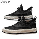 エスパドリーユシューズ メンズ ローカット カジュアルシューズ キャンパスシューズ メッシュ スリッポン スニーカー フラット 履き心地 通気性 柔らかい カジュアル 脱ぎ履きやすい 春夏 アウトドア