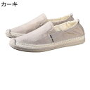 フラットシューズ メンズ 大きいサイズ エスパドリーユ スリッポン フラット ジュート底 帆布 快適 通気性 柔らかい デッキシューズ 低反発 カジュアル 脱ぎ...