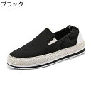 スリッポン メンズ ジュートシューズ ローファー スニーカー ローカット バイカラー ジュート底 カジュアルシューズ キャンパスシューズ 春夏秋 滑りにくい 履き心地 通気性 軽量 春夏秋 日常