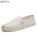 ジュートシューズ メンズ スリッポン フラット エスパドリーユ スニーカー ジュート底 男女兼用 キャンパスシューズ 綿麻 蒸れない カジュアル 日常 春夏 滑...