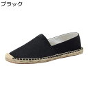 ジュートシューズ メンズ スニーカー スリッポン ローカット 無地 亜麻 リネン キャンパスシューズ ジュート底 男女兼用 フラット 綿麻 蒸れない デッキシュ...