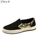 スリッポン メンズ フラット ローカット バイカラー キャンパスシューズ エスパドリーユシューズ スニーカー カジュアル 男女兼用 スリッポン ジュート底 春夏秋 ズック 着脱簡単 オシャレ 滑り止め