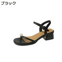 パール飾り トングサンダル チャンキーヒール ビーサン 細めストラップ スクエアトゥ 3cm 太ヒール サンダル シンプル エレガント 優雅 フォーマル 春夏秋 美脚 結婚式 キャバ ドレス