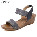 キラキラサンダル ウェッジサンダル 5.5cm グリッター レディース 婦人 夏 スポサン ビーサン ビーチサンダル 身高アップ 普段履き 大きいサイズ 軽量 太めストラップ お呼ばれ 同窓会