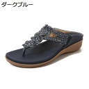 トングサンダル ウェッジミュール レディース ミュール サンダル 大きいサイズ 美脚 ビジュー花飾り ビーサン スリッパ ボヘミアン エスニック系 婦人 シニア 中高年 夏 外履きスリッパ