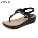 ウェッジサンダル ラインストーン 5.5cm トングサンダル 美脚 婦人 ボヘミアン エスニック系 レディース ビーサン 夏 ウェッジソール ビーチサンダル 中...