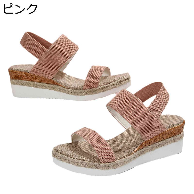 ジュートサンダル 太めストラップ レディース 夏用 ビーサン 厚底 ビーチサンダル ウェッジソール 婦人 草編み シニア 高齢者 甲ストラップ おしゃれ シンプル 歩きやすい 美脚 軽量