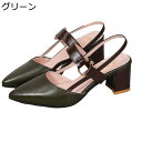 ストラップ サンダル ポインテッドトゥ ハイヒール 6cm ベルト おしゃれ 美脚 レディース シューズ 靴 パンプス サンダル ファッション 宴会 通勤 バッ...