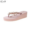 トングサンダル ウェッジミュール ラインストーン キラキラ サンダル レディース 5cm スリッパ 夏 ビーサン 厚底 ビーチサンダル キャバサンダル ファション 履きやすい 柔らか 同窓会 美脚