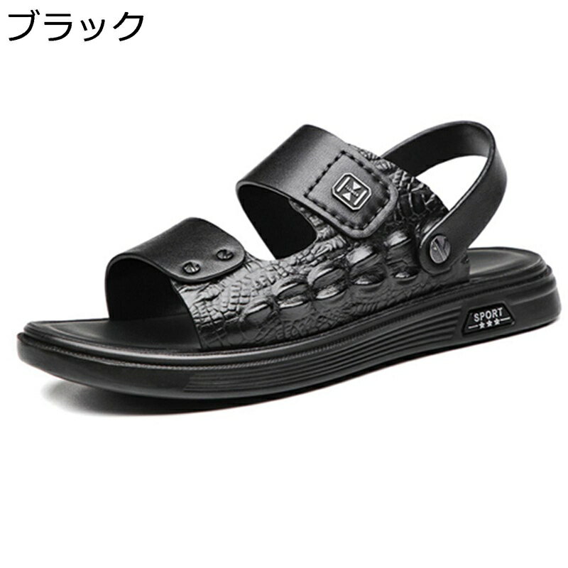 夏 ラム革サンダル メンズ 2way スリッパ アウトドア ビーチサンダル レザー クロコダイル押し コンフ..