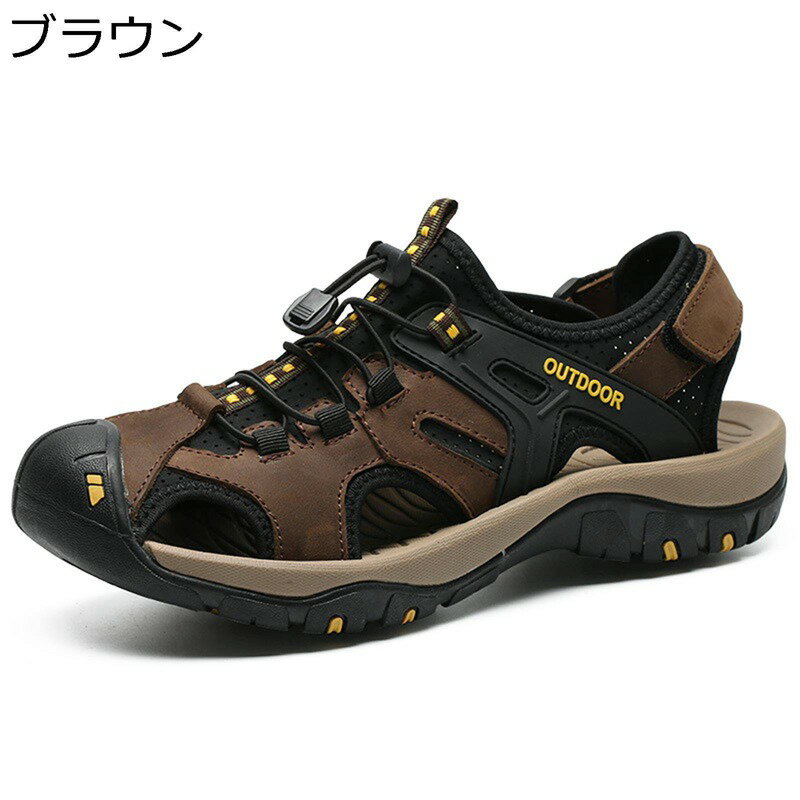 アウトドアサンダル つま先保護 メンズ コンフォート 夏 水陸両用 履きやすい 疲れない スポーツ 軽量 防滑 カジュアル 通気 涼しい ウォーターシューズ クライミング 登山サンダル おおきいサイズ