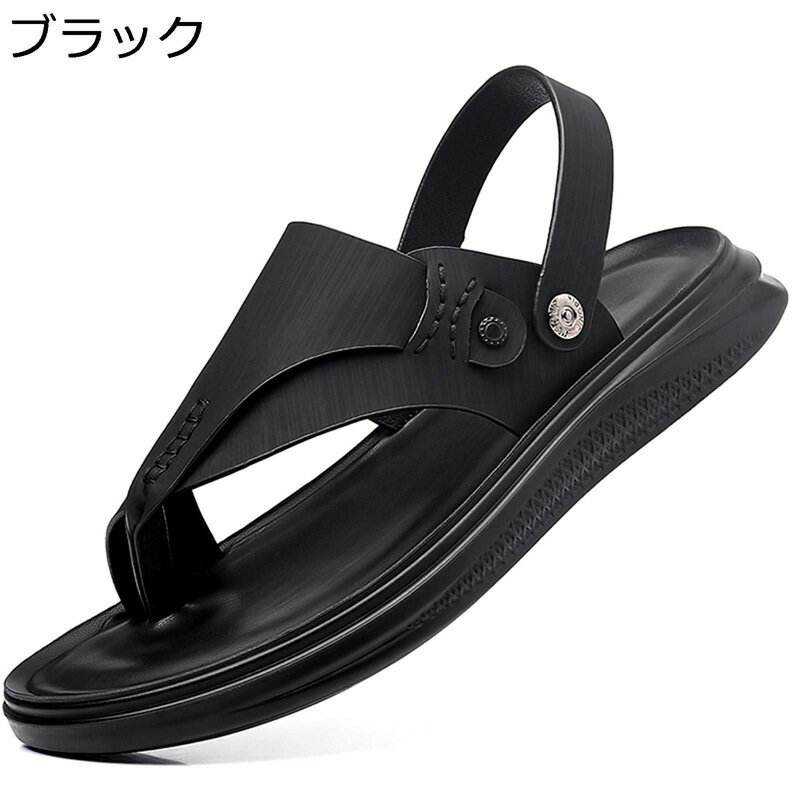 ビーチサンダル メンズ 2way スリッパ トングサンダル コンフォート 軽量 ドライバーズシューズ つっかけ 蒸れない 歩きやすい 室内履き 大きいサイズ カジュアル 夏 アウトドアサンダル