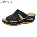 ウェッジミュール ミュールサンダル レディース 夏用スリッパ ビーチサンダル オープントゥ 5cmヒール 韓国 おしゃれ 素足 通気 キャバ嬢 OL 女性 女の子 婦人靴