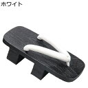 桐下駄 二枚歯 メンズ 黒台 鼻緒 スリッパ 草履 トングサンダル つっかけ 男性 シンプル 無地 着物 浴衣 大人用 紳士 コスプレ用 夏祭り 花火大会 通気性 耐磨耗 軽量 夏 室外 室内履き