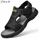 ビーチサンダル メンズ スポーツサンダル ビーサン 本革 夏 アウトドアサンダル 水陸両用 マジックテープ調節可能 軽量 透かし彫り 排水 さんだる 低反発 歩...