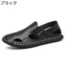 ビーチサンダル メンズ アウトドアサンダル ビーサン PUレザー 外履きサンダル 夏用 ファションサンダル さんだる フラット シンプル 柔らか 大きいサイズ ...