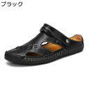 ビーチサンダル メンズ ビーサン 外履きスリッパ 2way つま先有り バックベルト 透かし彫り レザーサンダル アウトドアさんだる ドライブ 水遊び ウォーキ...