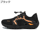 スニーカーサンダル メンズ アウトドアサンダル 夏 登山サンダル スポーツサンダル トレッキングサンダル 通気性 軽量 さんだる カジュアルシューズ 歩きやすい...