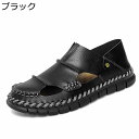 ビーチサンダル メンズ ビーサン アウトドアサンダル サボサンダル かかと踏める 外履きスリッパ スリッポン 本革 夏靴 透かし彫り 通気 排水 シンプル 滑り...