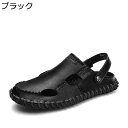 ビーチサンダル 夏 外履きスリッパ メンズ ビーサン サボ 2WAYサンダル 本革 排水加工 レザーシューズ 透かし彫り さんだる コンフォート 大きいサイズ ...