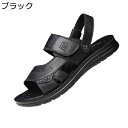 ビーチサンダル メンズ ビーサン 2way 外出スリッパ 水陸両用サンダル レザー 男性用 夏 ベルクロ 軽量 滑り止め さんだる 大きいサイズ 快適 シンプル...