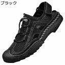 トレッキングサンダル メンズ ビーチサンダル アウトドアサンダル スポーツサンダル スポサン スニーカー 登山サンダル 夏 通気 透かし彫り つま先保護 さんだ...