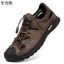 トレッキングサンダル メンズ ビーチサンダル アウトドアサンダル 夏用?登山シューズ スニーカーサンダル スポサン 水陸両用 排水加工 通気?速乾?滑り止め さ...