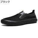 ビーチサンダル スリッポン メンズ ビーサン 夏 アウトドアサンダル 履き口ゴム トレッキングサンダル 着脱やすい 通気メッシュ さんだる 軽くて疲れにくい シ...