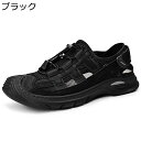 スニーカーサンダル メンズ スポーツサンダル アウトドアサンダル ビーサン 登山サンダル 夏用 スポサン 水陸両用 ベルクロ つま先保護 排水加工 さんだる 長...