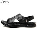 ビーチサンダル ビーサン レザー メンズ 2WAY 一足両用 外履きスリッパ アウトドアサンダル クロコの型押し 牛革 さんだる 軽量 滑り止め リゾート 疲れ...