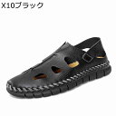 ビーチサンダル メンズ?ビーサン?アウトドアサンダル 夏用 外履きサンダル グルカサンダル 透かし彫り 排水加工 通気速乾 さんだる 歩きやすい 普段履き?トラ...