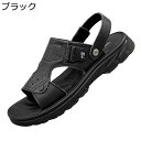 ビーチサンダル メンズ 外履きスリッパ ビーサン アウトドアサンダル 2way ストラップ 水陸両用 レザー 春夏用 軽量 滑り止め 柔らか さんだる カジュア...