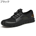 スポーツサンダル メンズ トレッキングサンダル アウトドアサンダル 登山サンダル スニーカー 夏靴 ビーサン スポサン 水陸両用 大きいサイズ つま先保護 通気...